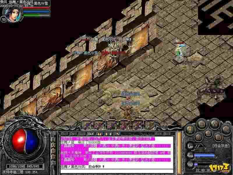 热血传奇三英雄合击什么组合好 全场景适配攻略