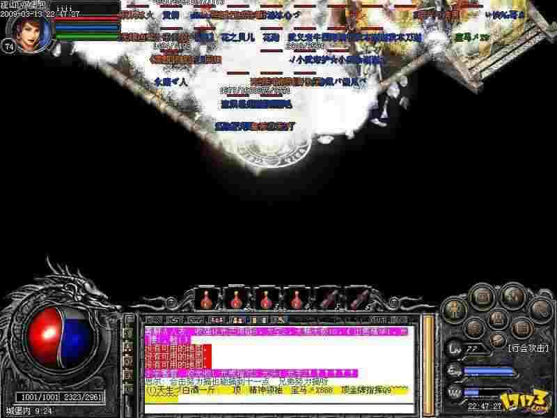 热血传奇删除角色要多久 流程及注意事项