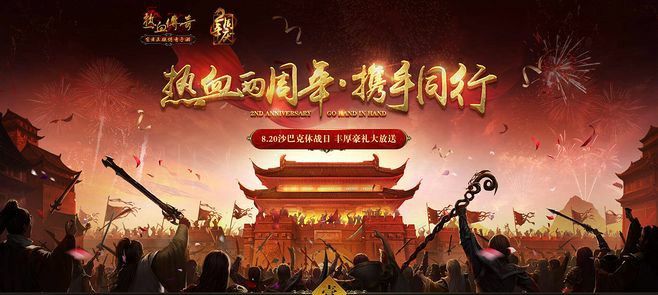 仿盛大无元神传奇之热血传奇多少级能进去游戏