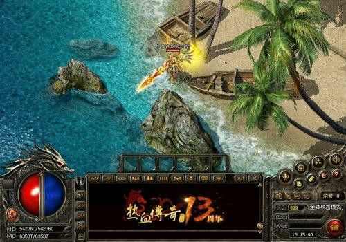 戟神单职业之热血传奇密码忘了怎么找