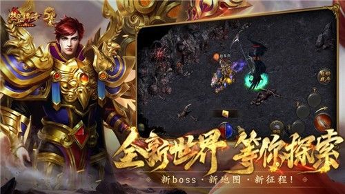 1.76合击版之热血传奇怎么元宝交易