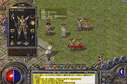 传奇手游无充值地图无竞赛之热血传奇手游什么辅助好用