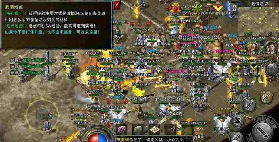 传奇私服内功连击之热血传奇怎么解说装备技能