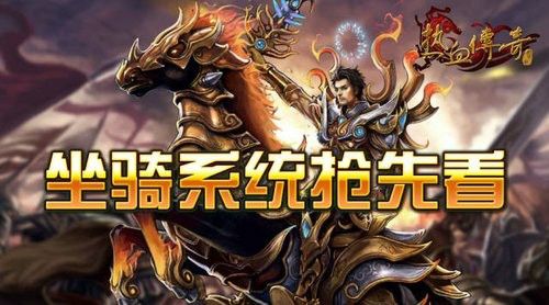 传奇九天弑帝之现在传奇私服esp用什么挂