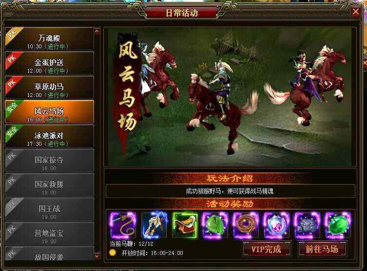单职业倍攻传奇巫妖降世之传奇私服怎么去掉光柱