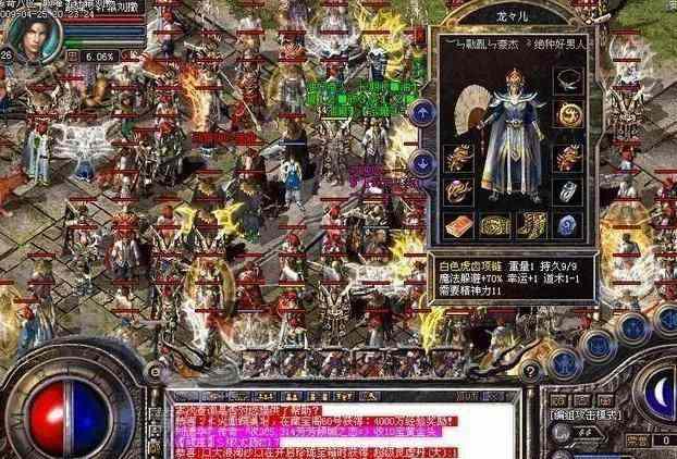杀神恶魔网页版之传奇私服npc被挡怎么办