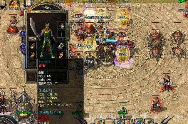 最新传奇打金服之热血传奇40级加什么技能