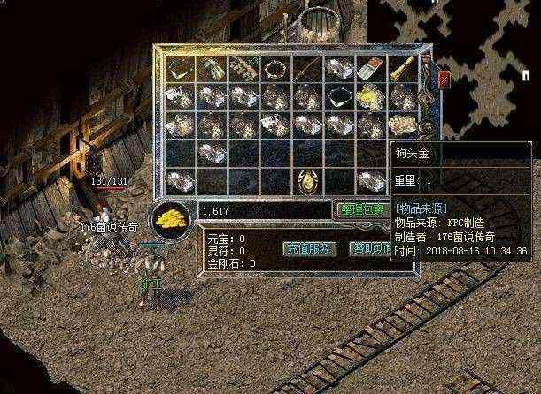 手游刚开一秒传奇中变之热血传奇怎么打怪好看