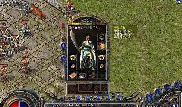 1.76复古赤月终极之传奇私服如何带双面巾