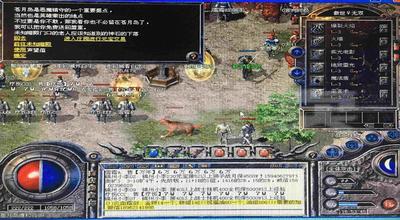 神途手游2合1火龙版本之传奇私服怎么打开db魔法文件