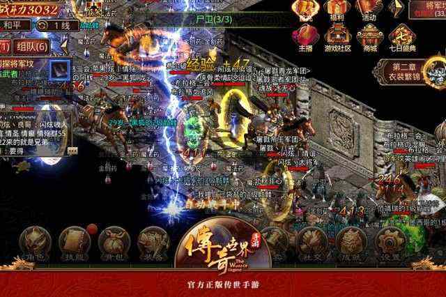 945传奇排行榜之传奇私服怎么一下开好多号