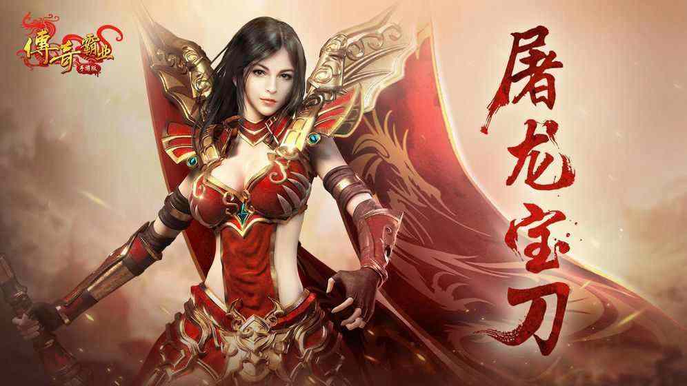 热血传奇1.76极品复古胜者为王活动需要注意什么