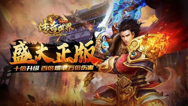 传奇纯金币1.76版端游高玩分享打双头巨魔技巧方法