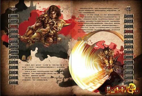 热血传奇44级法师装备 平民适配与开荒打宝搭配