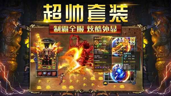 无会员无充值传奇sf之热血传奇五元先升哪个好