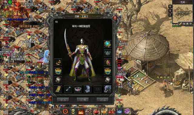 游龙互娱超变传奇下载后新手进阶全攻略 零氪也能稳冲高战