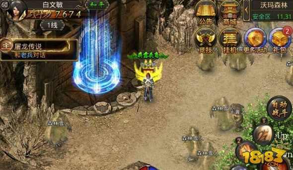 横屏变态传奇手游光柱获取攻略 玛法大陆高爆光柱玩法解析