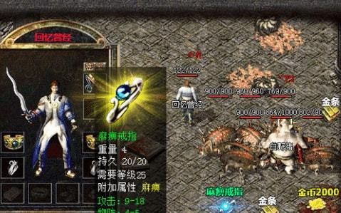 清风传奇1.76复古混乱深渊爬塔技巧