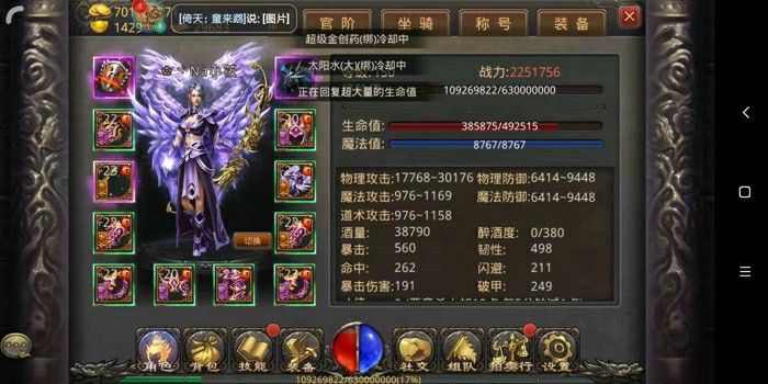 无充值入口传奇手游排行榜之传奇私服如何用外挂不被封