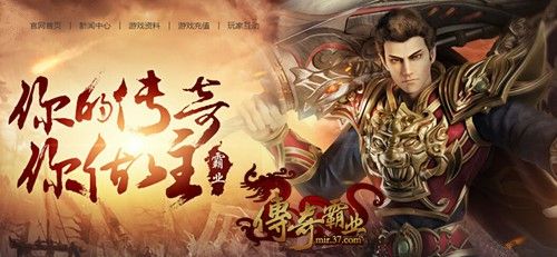 qq热血传奇元宝购买全攻略 正规渠道与安全交易指南