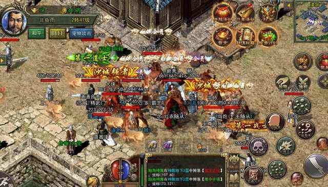 无赦单职业传奇之热血传奇腰带哪里修理