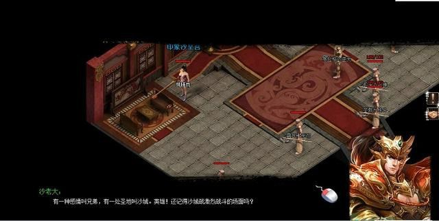 1.76传奇雷霆金币合击之热血传奇魔龙都有什么怪