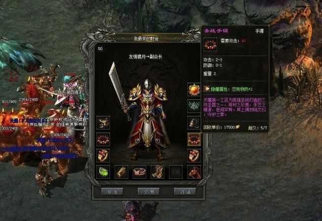 无充值超变态传奇手游软件之怎么区别传奇私服版本