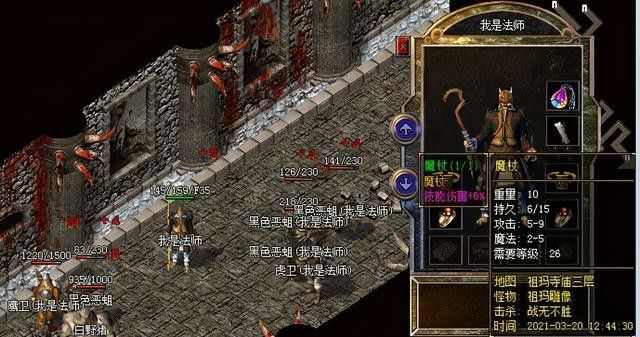 仿盛大传奇终结版玄道剑攻略 全场景玩法解析