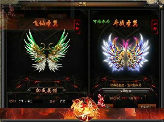 邹平网通传奇手游体验实测：复刻经典与实战玩法全解析