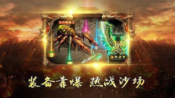 仿盛大天狼之热血传奇怎么做酒桶