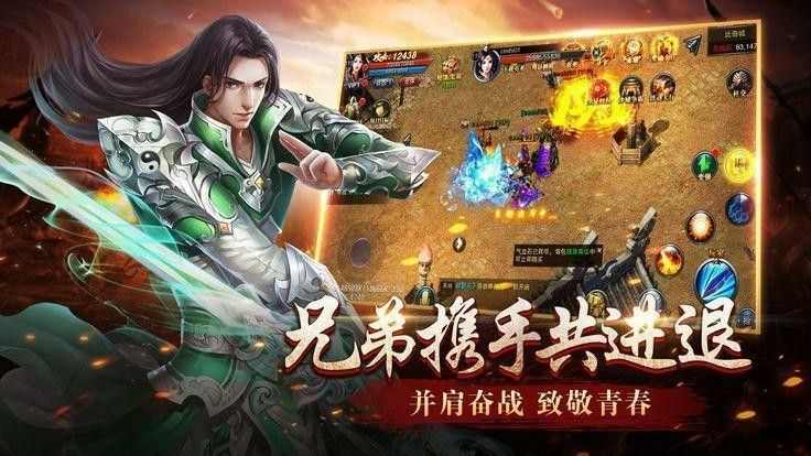 刚开一秒的最新传奇sf之热血传奇怎么打赤月套