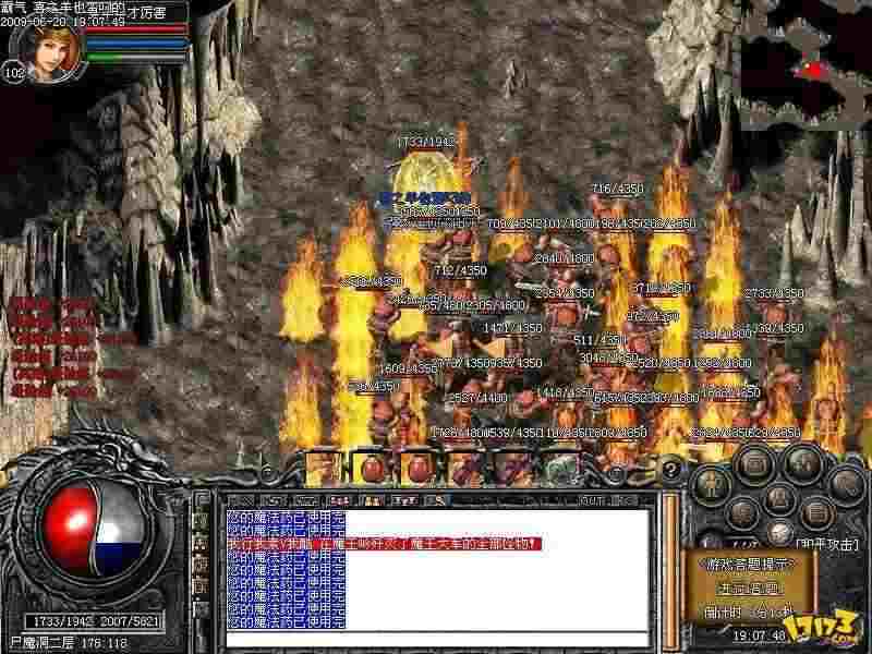 1.76传奇合击战战之热血传奇魔龙爆什么