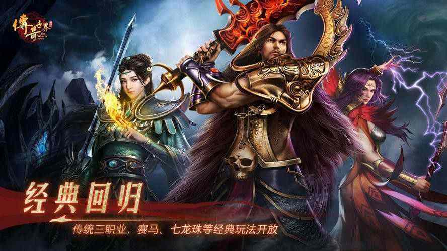 冰封王座仿盛大传奇黑铁矿石多了可以有什么用途