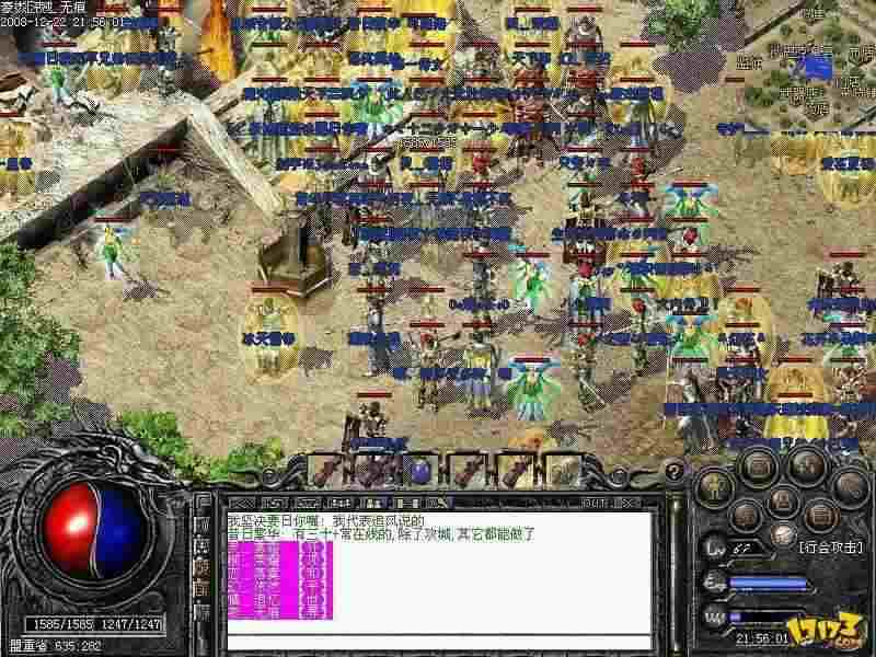 新开倍攻合击传奇网站之热血传奇怎么选