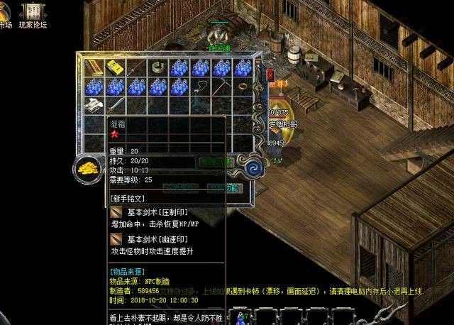 无会员无收费的传奇手游之热血传奇消费最高多少