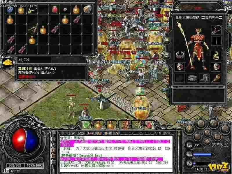 如何做传奇私服单机 详细实操玩法与避坑指南