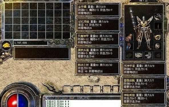 热血传奇65级怎么领书 全流程及细节说明