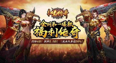 热血传奇怎么打出光柱 实用玩法与打宝技巧