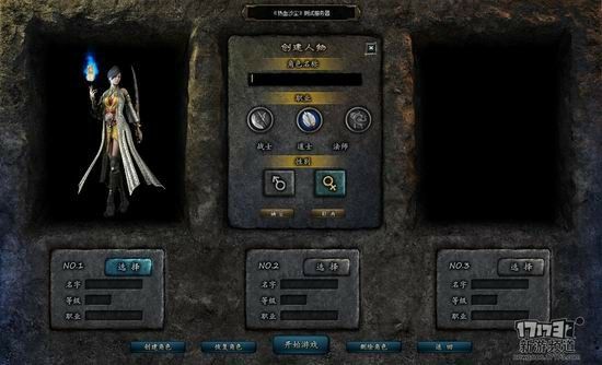 热血传奇灰色药粉怎么做 附材料获取与实操技巧