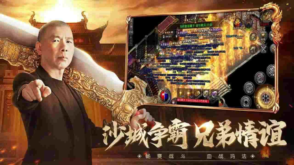 内功酒馆私服之手机热血传奇怎么消除红名