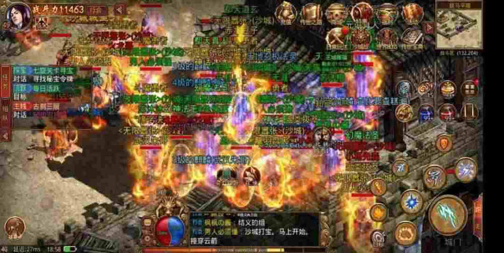 945好sf之热血传奇后期哪个组合好
