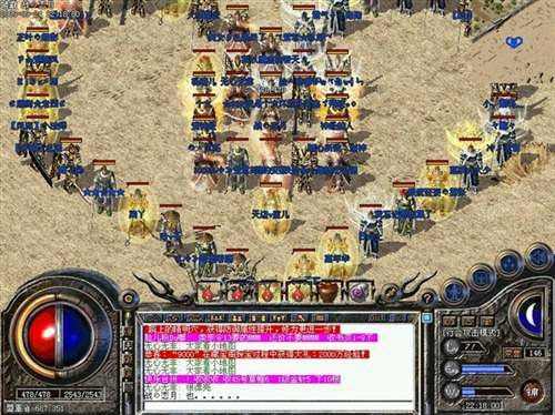 腾讯盛大热血传奇氪金吗 平民散人游玩参考